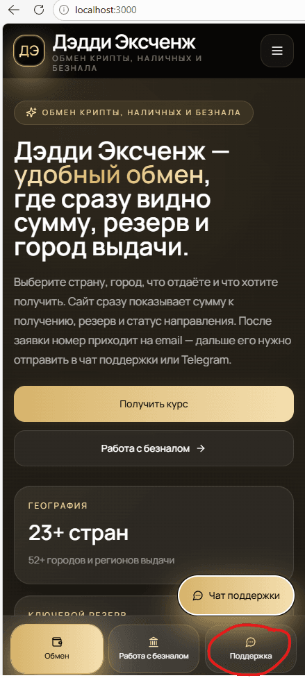 Почему номер заявки важен